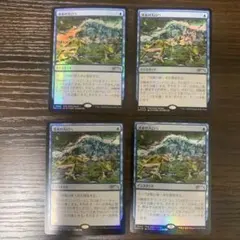 MTG 洪水の大口へ　プロモ 洪水の大口へ (Into the Flood Maw) · Bloomburrow (BLB) #52