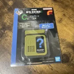 一番くじ METAL GEAR SOLID C賞 エフェクトーンのサムネイル