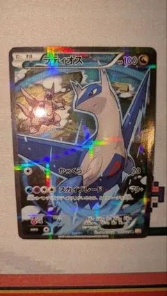 ラティオス R CP2 伝説キラコレクション 019/027