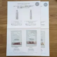 ETVOS ホワイトニングクリアライン トライアルセット