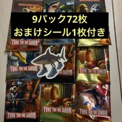 ジョニー様 リクエスト 2点 まとめ商品
