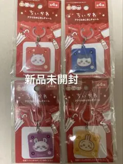 ちいかわ アクリルめじるしチャーム 3種セット　ちいかわハチワレうさぎ