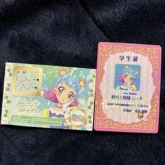 堂島ニーナ アイカツ×プリパラ 映画 入場者プレゼント 特典 トモチケ 学生証