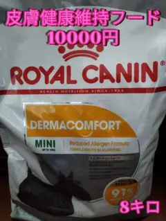 momo様ドクターズケア犬療法食アミノプロテ トケアえんどう豆3kg×2袋