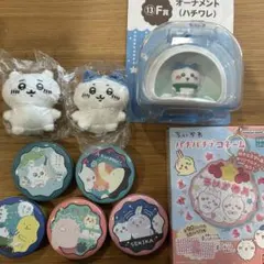 ちいかわグッズまとめ売り9点