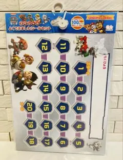 Item thumbnail for item 8cdf5991-5af0-47ac-a787-a0d6c6fd942b