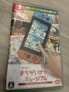 中古 右脳の達人 まちがいさがしミュージアム Nintendo Switch