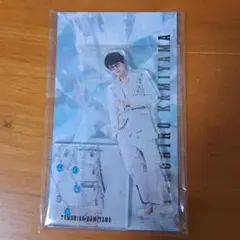 神山智洋 アクリルスタンド