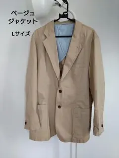 ベージュ テーラードジャケット ジャケット L