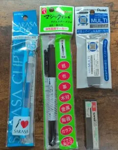 文房具　まとめ売り