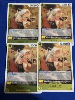 S-スネーク　Ｒ　OP13-114