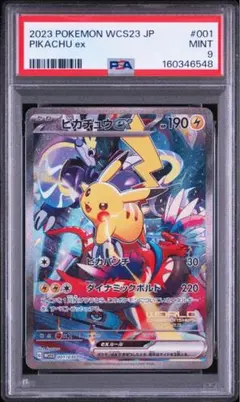 PSA10】ニャース ポケモンタルカ カルタ - メルカリ