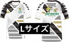 ジェフユナイテッド市原・千葉 hummel プレマッチシャツ Lサイズ