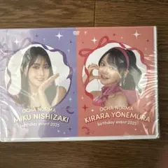 みぃ様 リクエスト 2点 まとめ商品