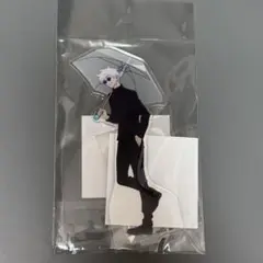 呪術廻戦 五条悟 アクリルスタンド 雨の日