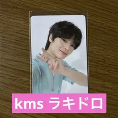 straykids スキズ 5 STAR kms ラキドロ アイエン