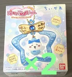 2개 세트 치이카와 보석 스윙 매력 하치와레 상자 없음