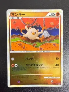 PSA10 マンキー レジェンド ミラー 042/070 マンキー ミラー L1 042/070 LEGEND レジェンド - メルカリ
