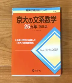 Item thumbnail for item 080afc56-5569-4c94-880a-202d5a289da6