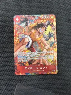 ワンピースカード 決戦の刻 モンキー・D・ルフィ SR☆ パラレル - メルカリ