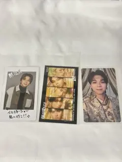 M!LK 塩﨑太智 爆裂愛してる/好きすぎて滅 SMILE POP! トレカ