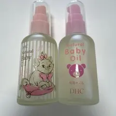 DHC ナチュラル ベビーオイル 60mL 2本セット