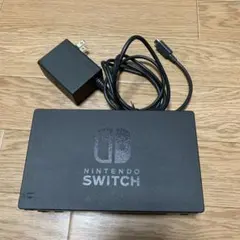 【動作確認済み】ニンテンドー Nintendo Switch 純正ドックセット