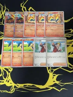 ヒビキのバクフーン デッキパーツ