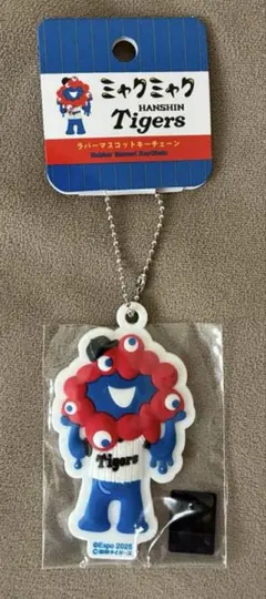 R*c様 万博　ミャクミャク　阪神　タイガース　3D ラバーマスコット　キーチェ