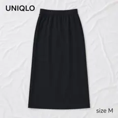 UNIQLO ウルトラストレッチアクティブナローマキシスカート　ブラック M