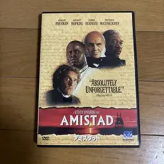 アミスタッド('97米)