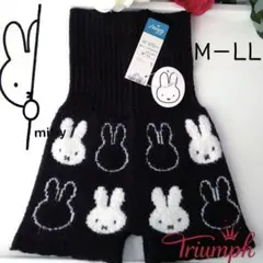 トリンプスロギー ミッフィーコラボ あったか　腹巻付きニットパンツブラック