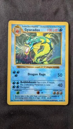 2025年最新】ポケモン ギャラドス 英語版の人気アイテム - メルカリ