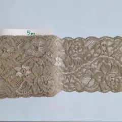 K501:幅広ベージュ5mストレッチレース