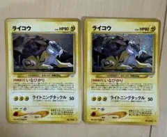 2525様 リクエスト 2点 まとめ商品 - メルカリ