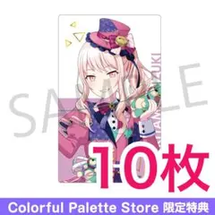 2025年最新】暁山瑞希 エピカの人気アイテム - メルカリ