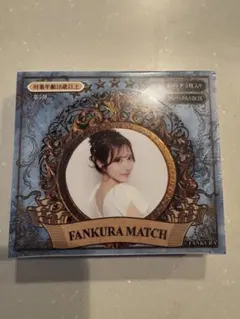 2026年最新】fankura matchの人気アイテム - メルカリ