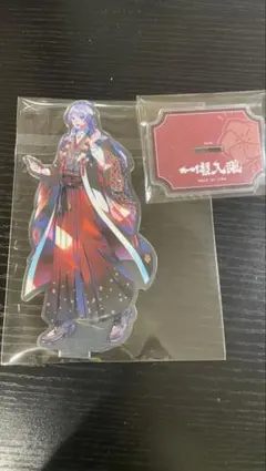 弦月藤士郎 アクスタ