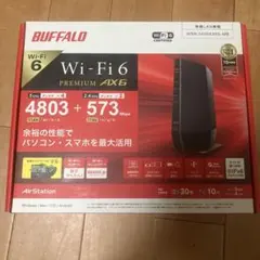 wsr-5400ax6s