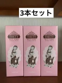 シーランドピューノ　ハンド&ネイル テティ 65g　3本セット
