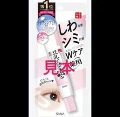 アイクリーム 10本まとめ売り 専用出品 2026年最新】アイクリームの人気アイテム - メルカリ