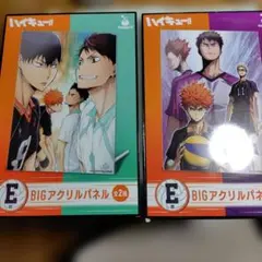 ハッピーくじ キャラクターグッズ