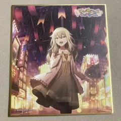 2025年最新】草薙寧々 色紙の人気アイテム - メルカリ