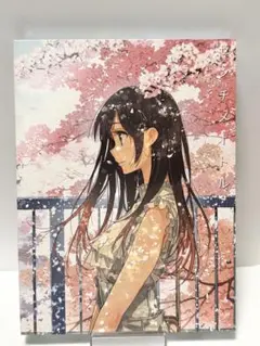 the peggies センチメートル CD＋DVD アニメ盤