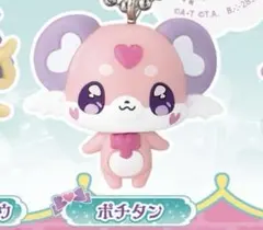 名探偵プリキュア　名探偵スイング1 ガチャ