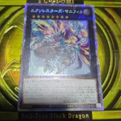 エクソシスターズ マニフィカ プリズマ