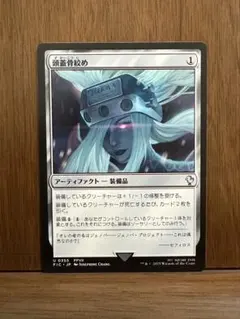 2026年最新】頭蓋骨絞め FOILの人気アイテム - メルカリ