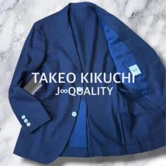 未使用級　タケオキクチ　J∞QUALITY テーラードジャケット　シルクリネン