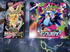 ポケカ インフェルノX MEGAドリームex 未開封BOXシュリンク付き セット