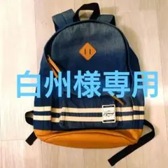 Herschel デニムリュックのサムネイル